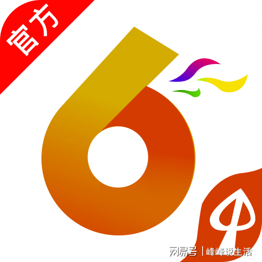 關(guān)于澳門六開彩開獎結(jié)果查詢的真相與警示，澳門六開彩開獎結(jié)果查詢真相與警示揭秘