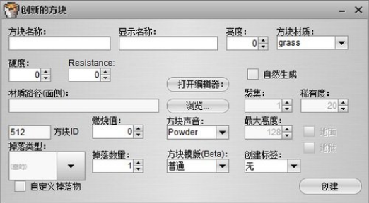 我的世界編輯器最新版，探索與創(chuàng)作的新紀(jì)元，我的世界編輯器最新版，開(kāi)啟探索與創(chuàng)作的新紀(jì)元