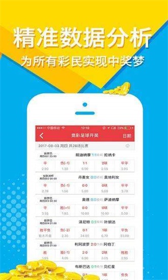 王中王免費(fèi)資料大全料大全一一l,可靠評(píng)估說明_Phablet88.10