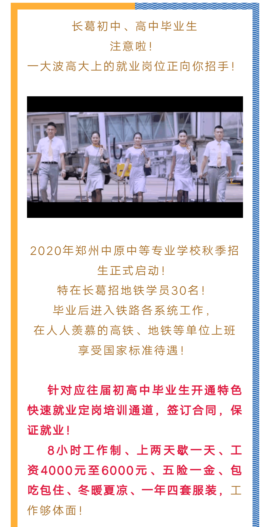 石基最新招聘啟事，探索8小時工作制下的職業(yè)發(fā)展機(jī)遇，石基招聘啟事，探索職業(yè)發(fā)展的新機(jī)遇，8小時工作制下的成長之路