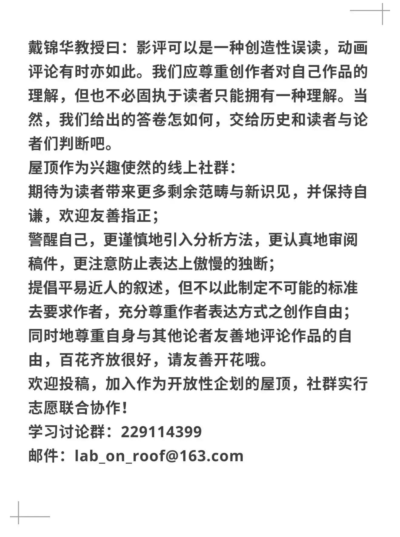 如松博客，如松老師最新文章解讀，如松博客，最新文章解讀與解析