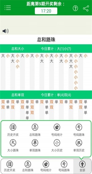 警惕新澳門精準(zhǔn)四肖期期準(zhǔn)背后的犯罪風(fēng)險(xiǎn)，警惕新澳門精準(zhǔn)四肖期期準(zhǔn)背后的犯罪風(fēng)險(xiǎn)，揭秘背后的真相與風(fēng)險(xiǎn)