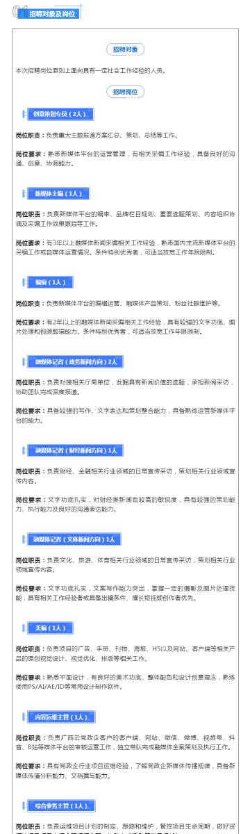 新奧六開彩資料詩的魅力與探索，新奧六開彩資料詩，魅力探尋與深度探索