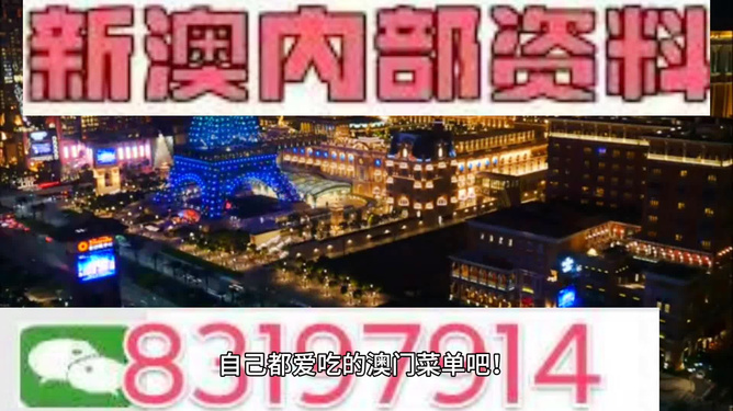 揭秘2024新澳最精準(zhǔn)資料第222期，深度分析與預(yù)測(cè)，揭秘2024新澳最精準(zhǔn)資料第222期深度分析與預(yù)測(cè)報(bào)告揭曉！