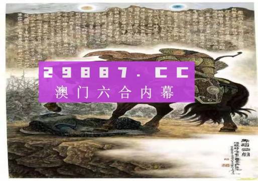 澳門免費(fèi)資料玄武版，揭開神秘面紗下的真相，澳門玄武版神秘面紗下的真相揭秘