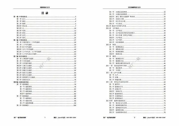 2024新澳正版免費(fèi)資料的特點(diǎn),預(yù)測解答解釋定義_旗艦款35.591