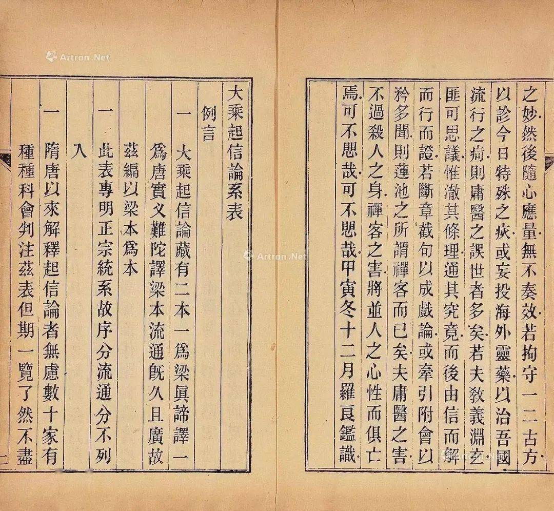 劉伯溫的三肖八碼必中特,國產(chǎn)化作答解釋落實_專業(yè)版150.205