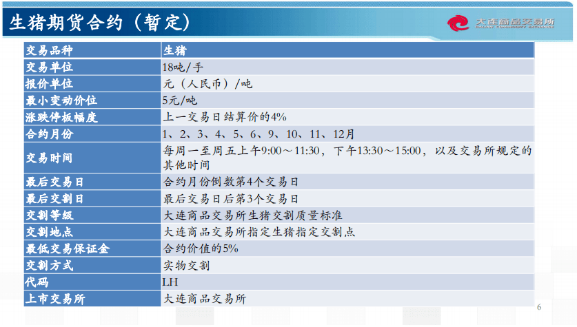 新澳門免費全年資料查詢,科技評估解析說明_VE版45.633