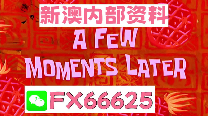 關(guān)于新澳全年免費(fèi)資料大全的探討——警惕潛在風(fēng)險(xiǎn)，遠(yuǎn)離違法犯罪，關(guān)于新澳全年免費(fèi)資料大全的探討，警惕潛在風(fēng)險(xiǎn)，切勿觸碰法律紅線