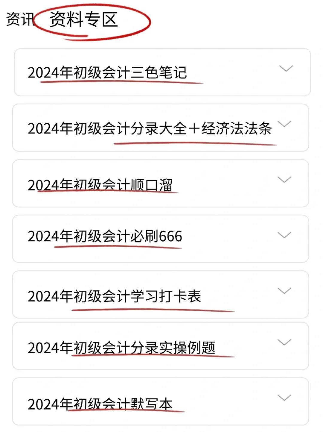 新澳天天開獎資料查詢與最新開獎結(jié)果下載，警惕背后的法律風(fēng)險，新澳天天開獎資料查詢與結(jié)果下載，背后的法律風(fēng)險需警惕