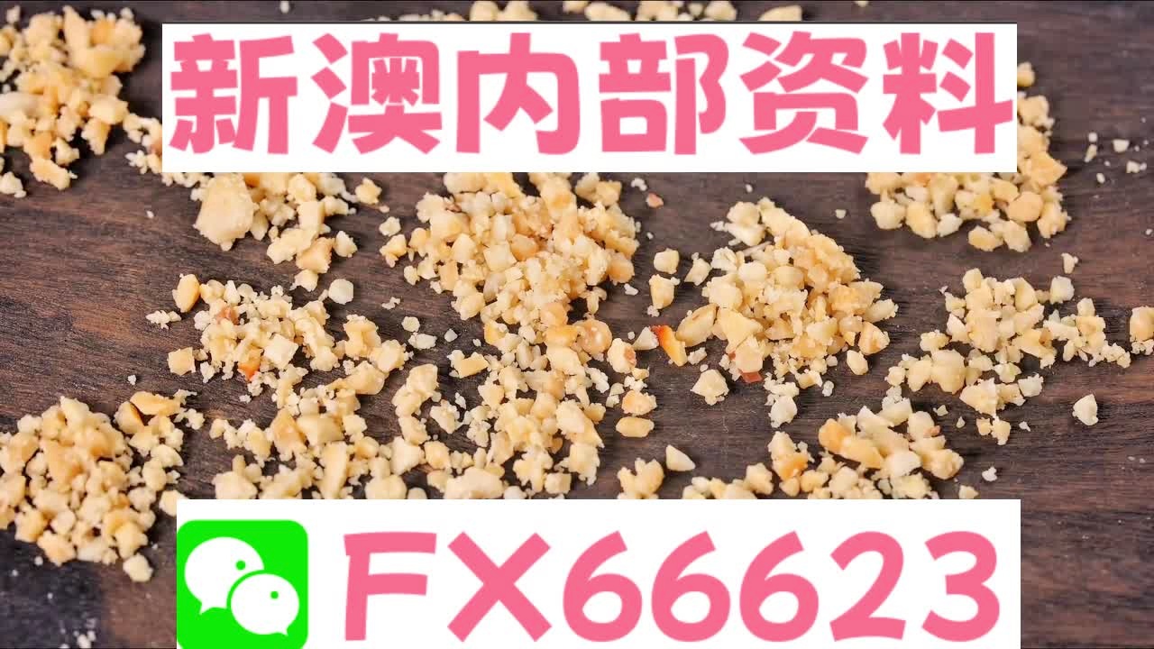 揭秘新澳精準(zhǔn)資料大全背后的真相，警惕違法犯罪風(fēng)險(xiǎn)，揭秘新澳精準(zhǔn)資料背后的真相與犯罪風(fēng)險(xiǎn)警示