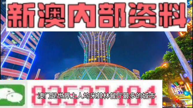 揭秘2024新澳精準(zhǔn)資料大全背后的風(fēng)險與挑戰(zhàn)，警惕違法犯罪問題，揭秘2024新澳精準(zhǔn)資料背后的風(fēng)險與挑戰(zhàn)，警惕違法犯罪問題威脅安全！