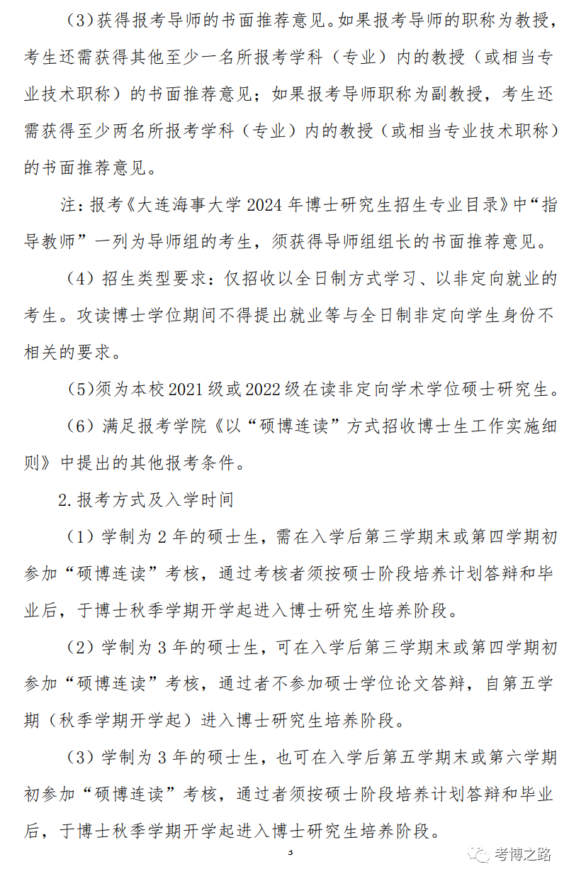 新澳2024今晚開獎結(jié)果查詢表最新,預(yù)測分析解釋定義_5DM12.215