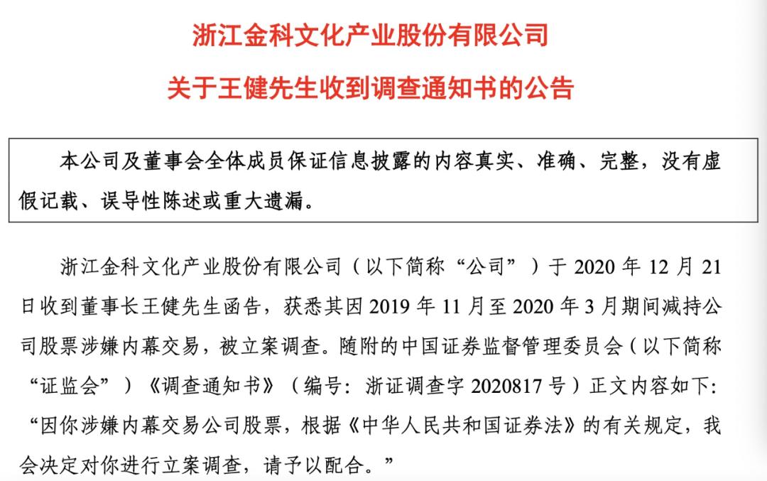 北京銀行王健退休離任，金融巨擘的輝煌職業(yè)生涯與未來展望，北京銀行王健退休離任，金融巨擘的輝煌職業(yè)生涯及未來展望