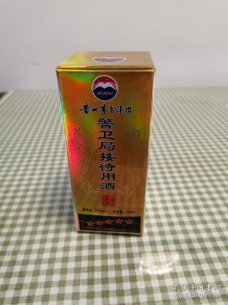 茅臺定制酒，53度私人訂制，尊享獨(dú)特魅力，茅臺定制酒，尊享獨(dú)特魅力的私人訂制美酒，53度獨(dú)特魅力展現(xiàn)