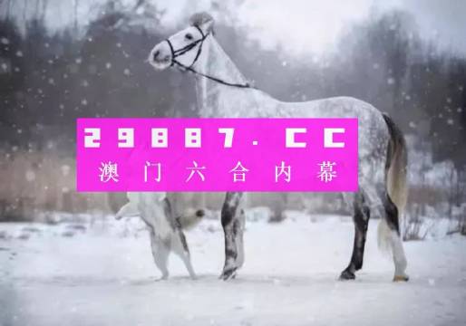 薪澳門一肖一碼100%精準(zhǔn)一,最新動態(tài)解答方案_XE版38.822