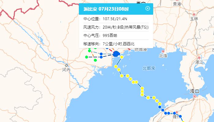 臺(tái)灣臺(tái)塑集團(tuán)2024年最新消息全面解析，臺(tái)灣臺(tái)塑集團(tuán)2024年最新動(dòng)態(tài)全面解析