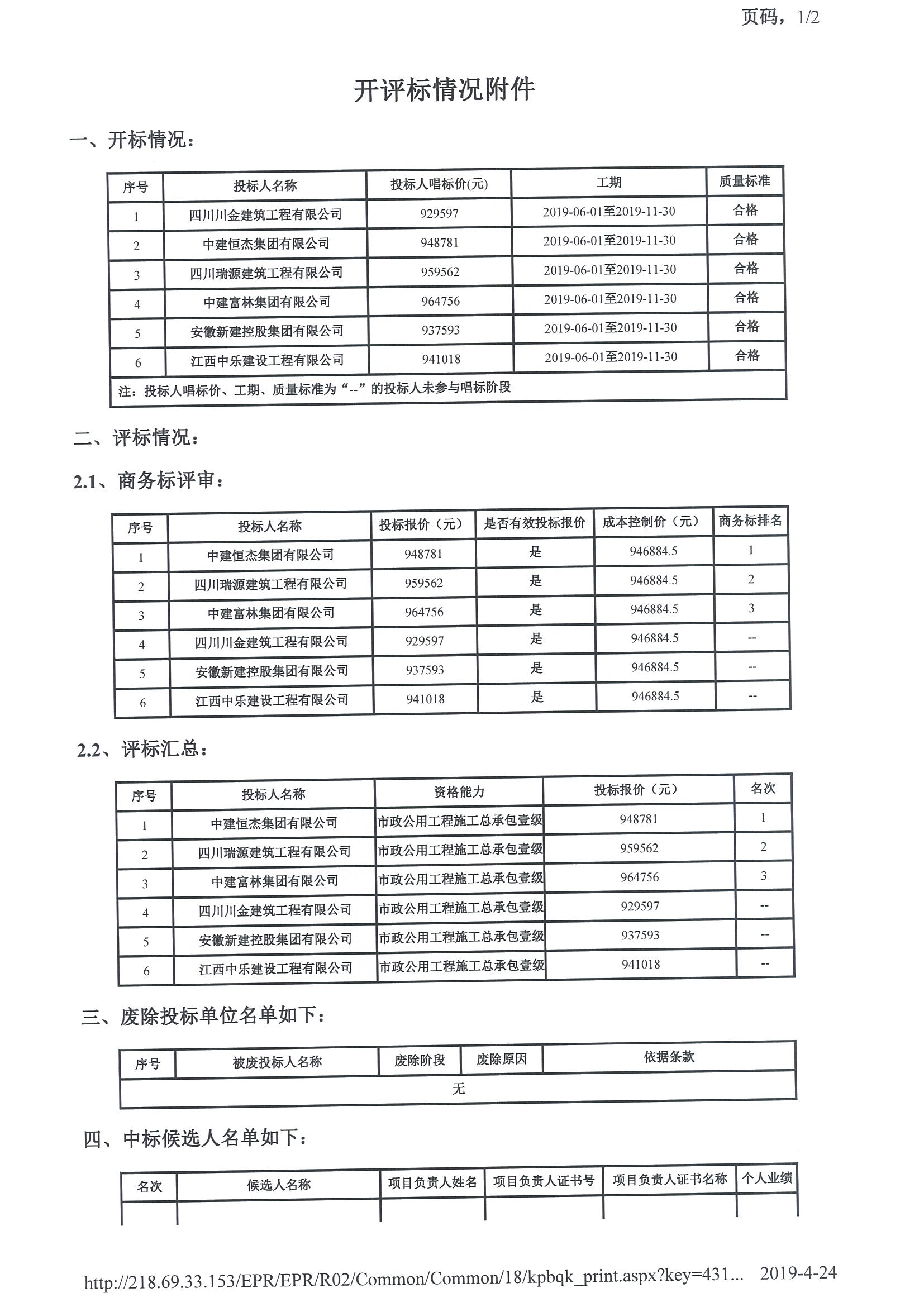 三中三免費公開期期三中三,深入應(yīng)用數(shù)據(jù)執(zhí)行_Premium71.168