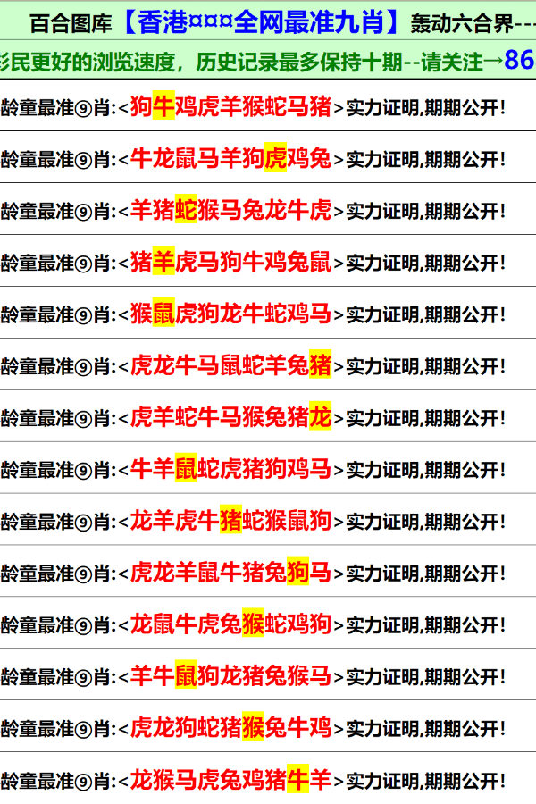 澳門最快最準的免費資料——揭示違法犯罪問題，澳門最快最準的免費資料揭秘違法犯罪內幕