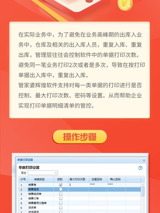 揭秘管家婆一肖一碼，背后的神秘面紗與真相探索，揭秘管家婆一肖一碼，神秘面紗背后的真相探索