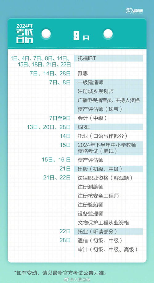 探索2024天天彩，全年免費(fèi)資料的深度解析，深度解析，探索2024天天彩全年免費(fèi)資料全攻略