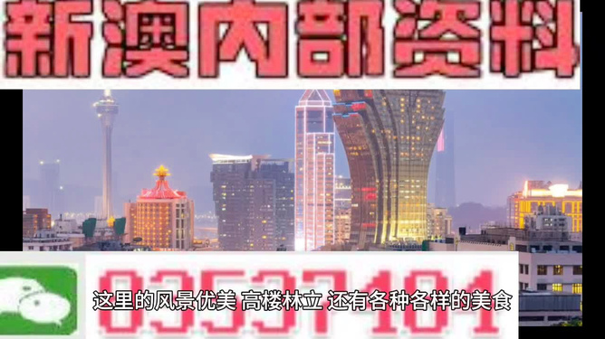 警惕新澳門精準(zhǔn)四肖期期中特公開的潛在風(fēng)險——揭露背后的違法犯罪問題，警惕新澳門精準(zhǔn)四肖期期中特公開背后的潛在風(fēng)險與違法犯罪問題揭秘