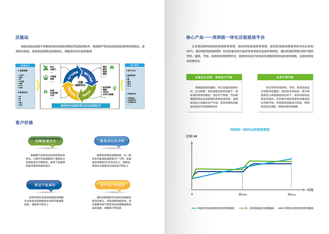 216677新奧彩,深層策略設(shè)計解析_The47.444