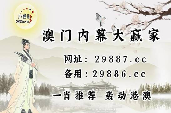 2023年澳門(mén)特馬今晚開(kāi)碼,準(zhǔn)確資料解釋落實(shí)_鉆石版2.823