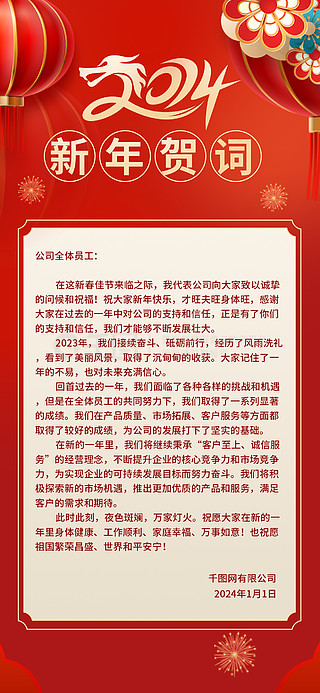 探索未知領(lǐng)域，2024全年資料免費(fèi)大全下載指南，揭秘未知領(lǐng)域，2024全年資料免費(fèi)下載大全指南