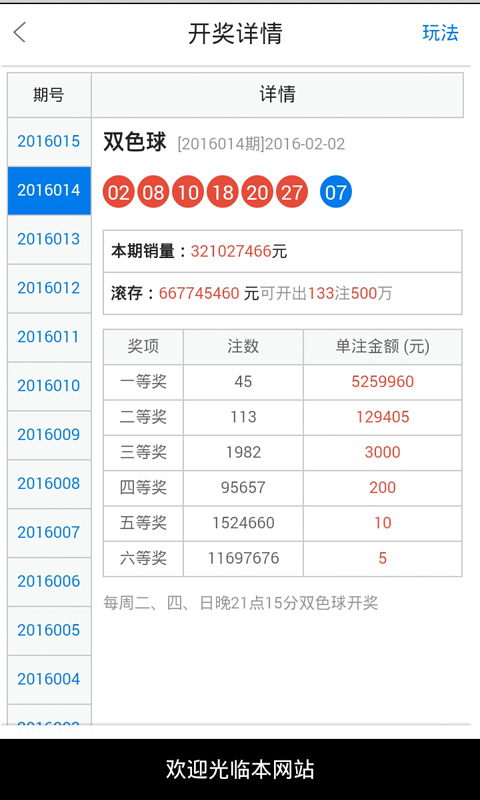 白小姐三肖中特開獎結(jié)果,創(chuàng)造性方案解析_Holo95.767