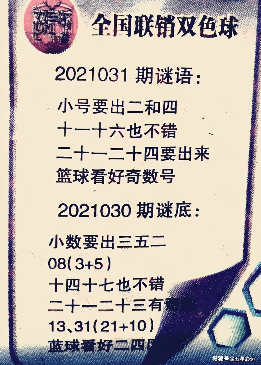 關(guān)于白小姐三肖三碼免費(fèi)期期必中的探討——一個(gè)關(guān)于違法犯罪問(wèn)題的探討，白小姐三肖三碼與違法犯罪問(wèn)題的深度探討