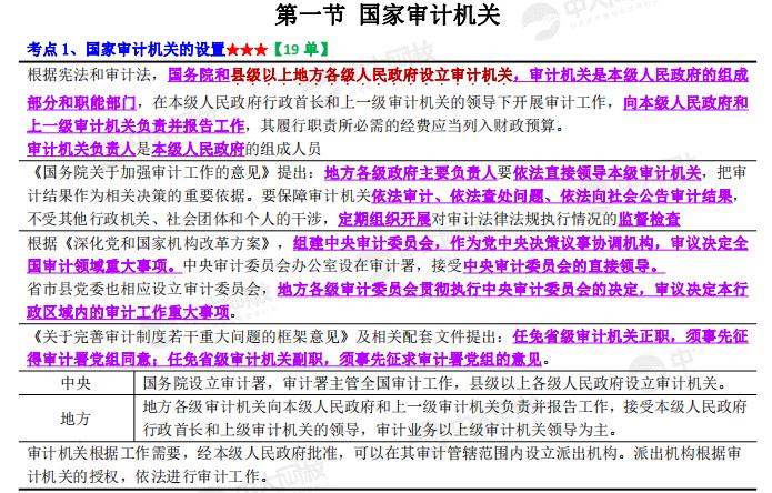 探索未來之門，2024全年資料免費大全，探索未來之門，2024全年資料免費大全全解析