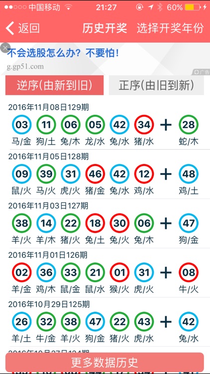 熱點 第957頁