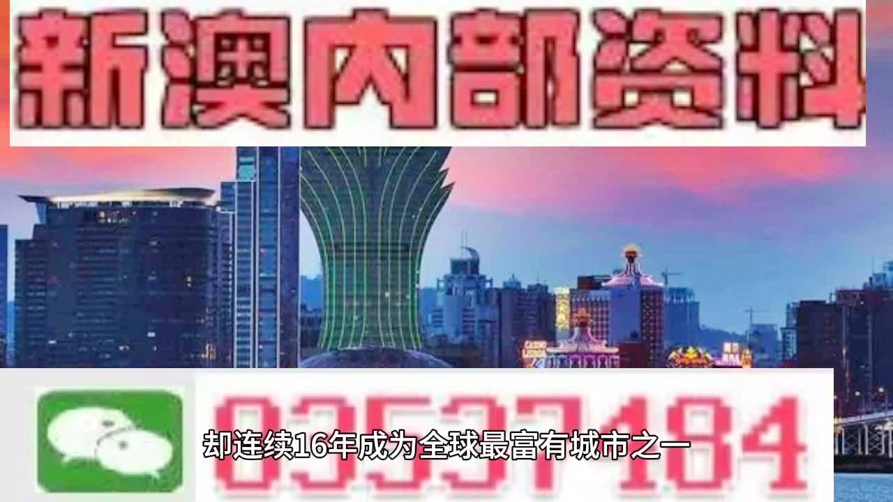 警惕新澳門精準(zhǔn)四肖期中特公開背后的風(fēng)險(xiǎn)與犯罪問題，警惕新澳門精準(zhǔn)四肖期中特公開背后的風(fēng)險(xiǎn)與犯罪隱患