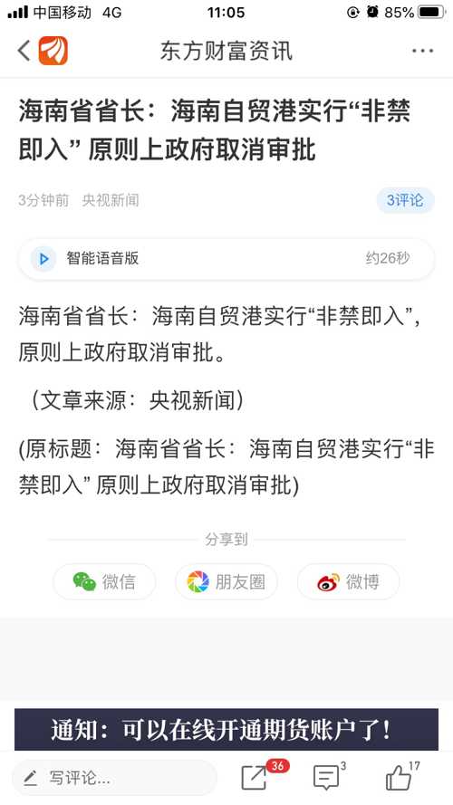 供銷大集重大利好，開啟企業(yè)新篇章，供銷大集迎重大利好，開啟企業(yè)新篇章發(fā)展序幕