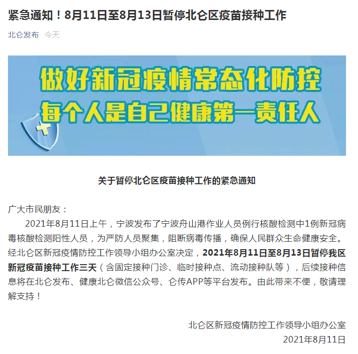 新澳門今晚9點30分開獎結(jié)果,全局性策略實施協(xié)調(diào)_入門版88.659