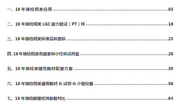 79456濠江論壇2024年147期資料,長期性計(jì)劃定義分析_Z39.952