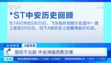 國聯(lián)證券A股歷史最高價，回顧與前瞻，國聯(lián)證券A股歷史最高價回顧與前瞻，市場走勢分析