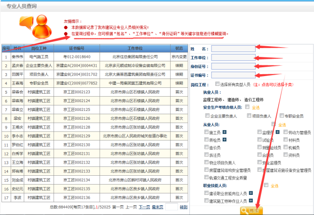 7777788888王中王開(kāi)獎(jiǎng)最新玄機(jī),科學(xué)解答解釋落實(shí)_經(jīng)典版72.36