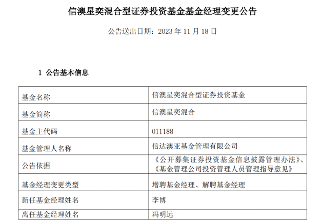 新澳2024今晚開獎結(jié)果查詢表最新,科學(xué)化方案實(shí)施探討_定制版82.765