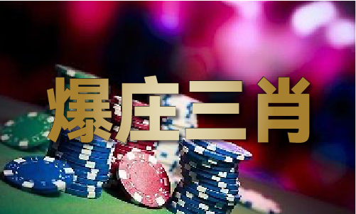 警惕網(wǎng)絡(luò)犯罪風(fēng)險(xiǎn)，新澳門免費(fèi)原料網(wǎng)背后的法律風(fēng)險(xiǎn)與道德挑戰(zhàn)，警惕網(wǎng)絡(luò)犯罪風(fēng)險(xiǎn)，新澳門免費(fèi)原料網(wǎng)背后的法律風(fēng)險(xiǎn)與道德考驗(yàn)