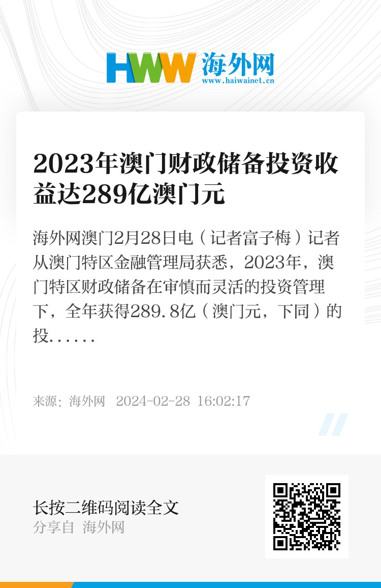 關(guān)于澳門正版資料的探討與警示——警惕違法犯罪風(fēng)險(xiǎn)，澳門正版資料的探討與警示，警惕違法犯罪風(fēng)險(xiǎn)暴露