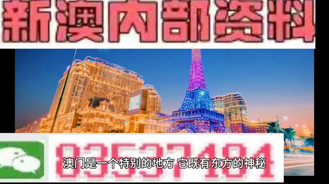 2024新澳門跑狗圖今晚特,深層設計解析策略_W21.906