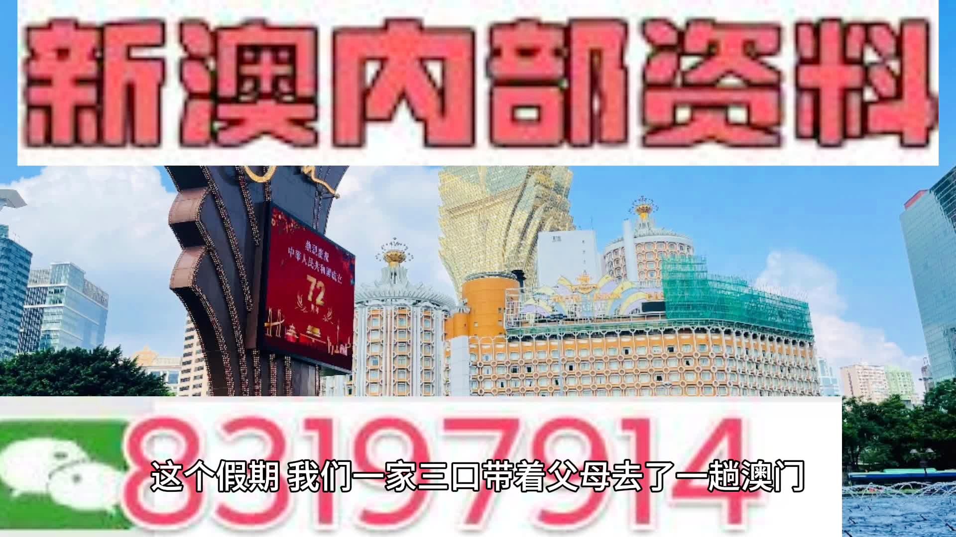 關(guān)于新澳天天開彩資料大全的探討——揭示背后的違法犯罪問題，新澳天天開彩資料背后的違法犯罪問題揭秘