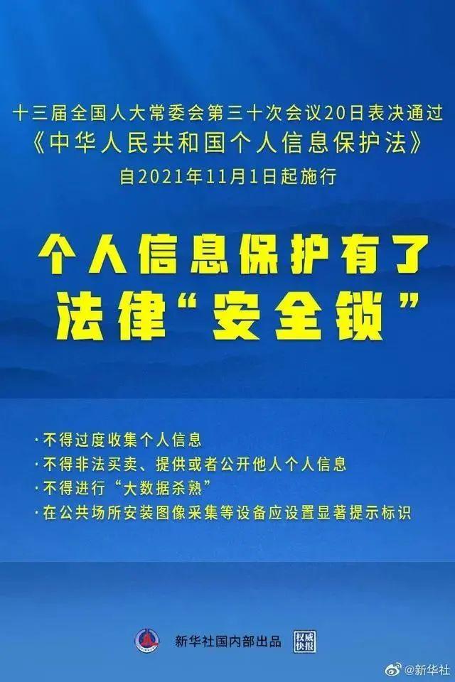 大數(shù)據(jù)殺熟背后的法律問題探究，大數(shù)據(jù)殺熟背后的法律問題及探究