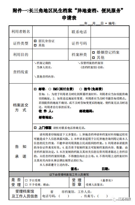 新澳門免費全年資料查詢，探索與解析，澳門免費資料查詢的風險與解析，犯罪行為的警示探究