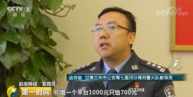 央視曝光，先享后付套路多熱背后的消費(fèi)陷阱與警示，央視揭秘，先享后付消費(fèi)陷阱與警示揭秘