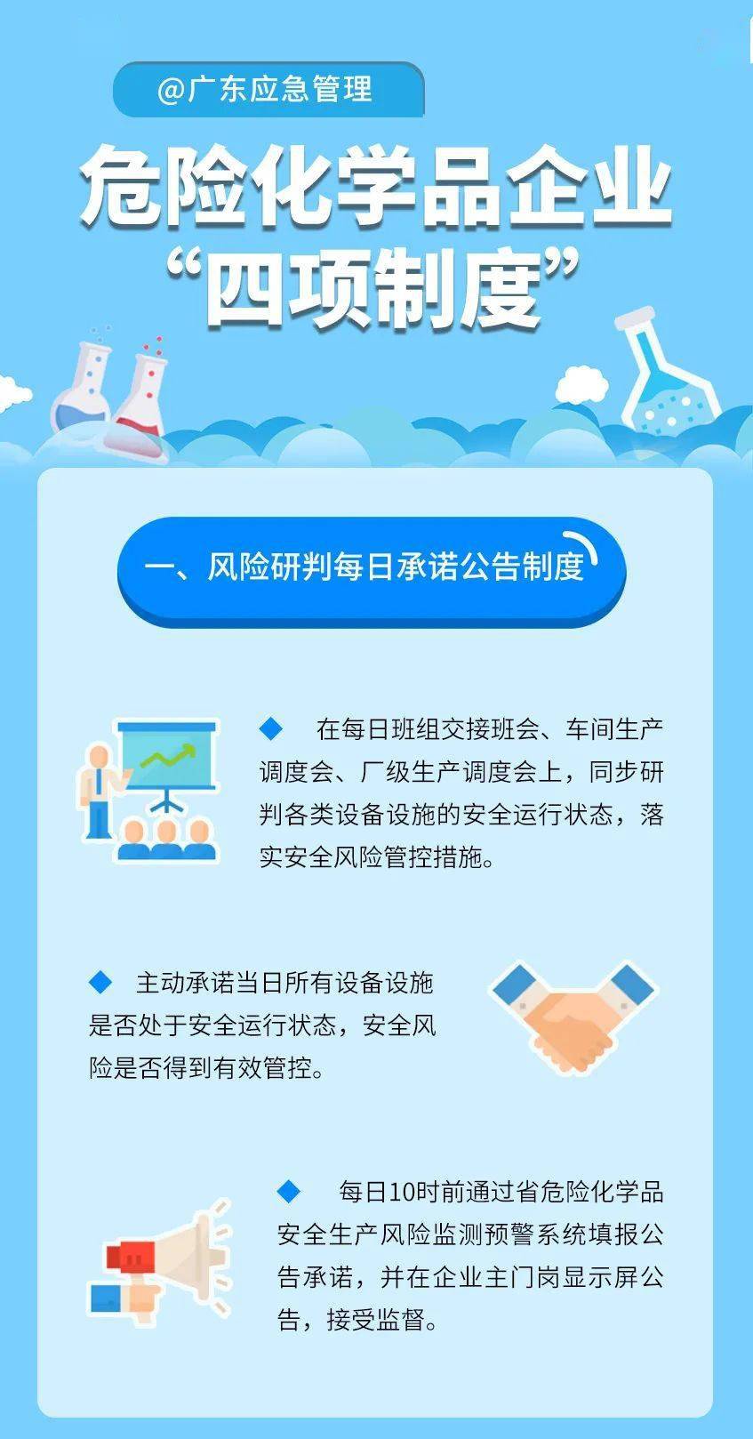 日本企業(yè)如何應(yīng)對(duì)上四休三制度，日本企業(yè)應(yīng)對(duì)上四休三制度的策略與挑戰(zhàn)