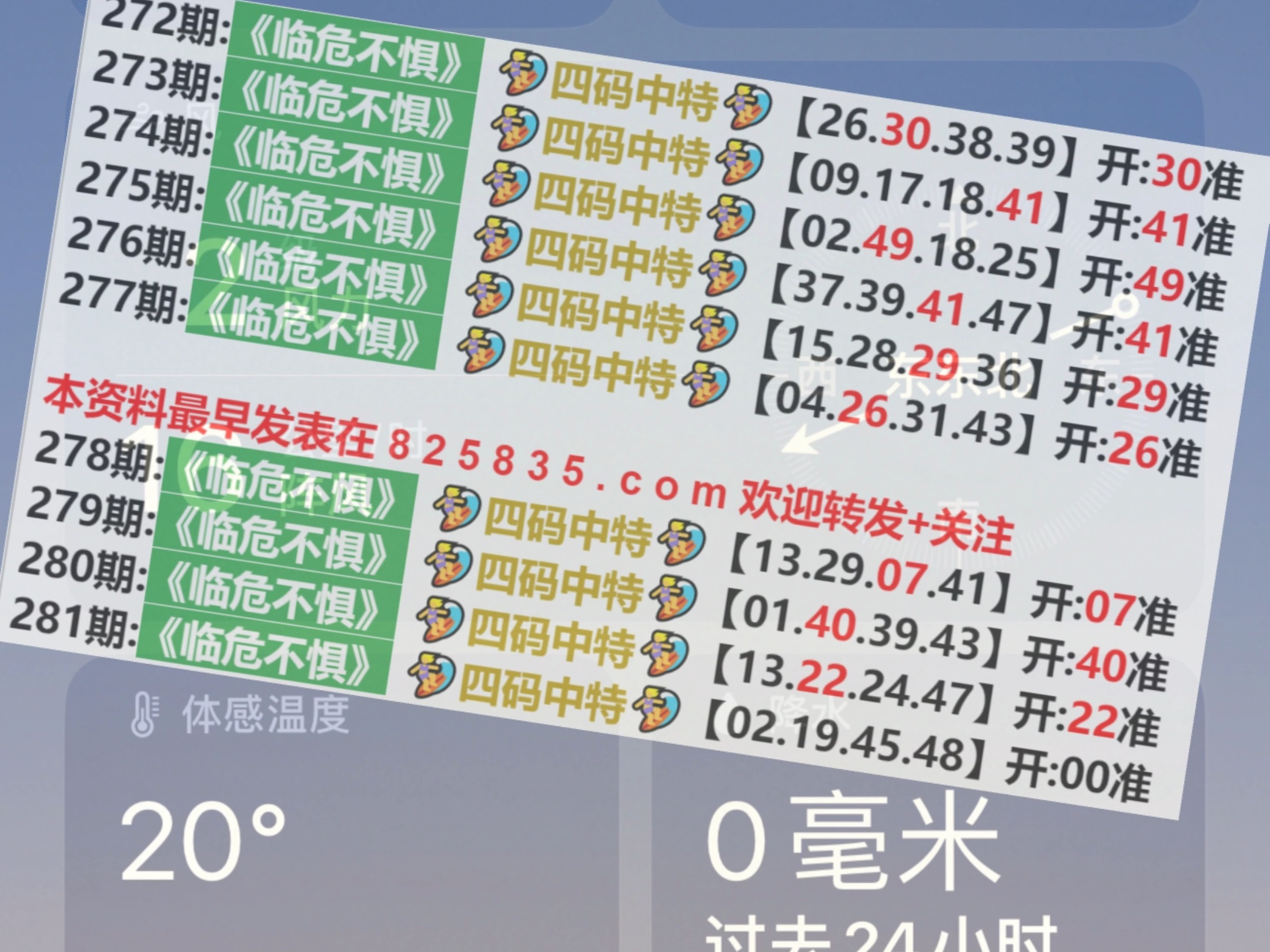 2024澳門天天開好彩大全46期,實(shí)地研究解釋定義_PalmOS47.792