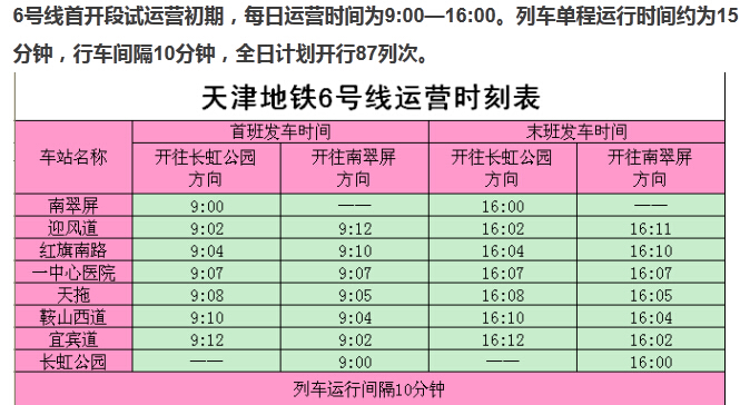 黃大仙精準(zhǔn)六肖期期準(zhǔn)介紹,全面理解執(zhí)行計劃_NE版94.180